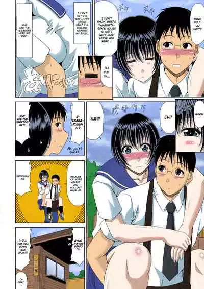 Boku no Yamanoue-mura Haramase Nikki | My Mountain Village Pregnancy Diary