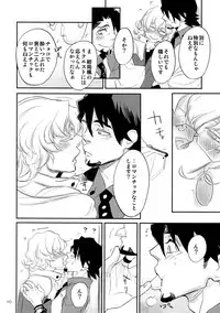 (C93) [Isshou ni Ichido! (Mokkori)] T&B Re-CRUSH!4 (TIGER & BUNNY)