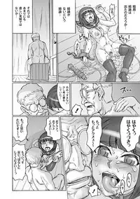 [Church] Dusk and cat ch.1-2 (End)