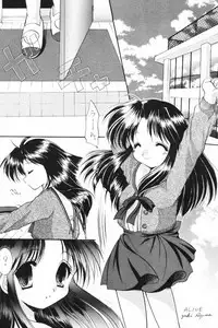 [SC09) [Imomuya Honpo (Azuma Yuki)] ALL in ONE (One: Kagayaku Kisetsu e)