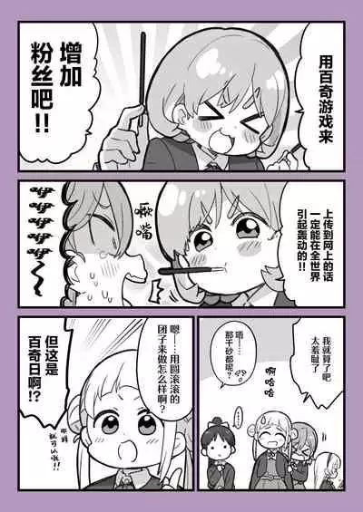 スパスタまとめ（クゥすみ中心）