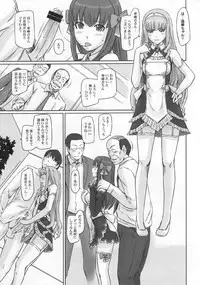 (C80) [G's studio (Kisaragi Gunma)] Dream Paradise (DREAM C CLUB)