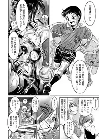 [Onikubo Hirohisa, Taki Re-ki] Haha to Ko no Kanbi na Choukyou Kouza 2