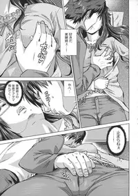 [Abe Morioka] Oneesan no Ana