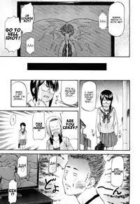 [Nagare Ippon] Meat Hole [English]