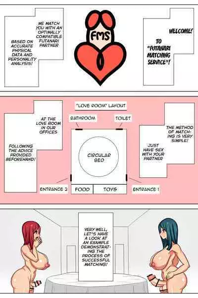 Futanari Matching Service 3