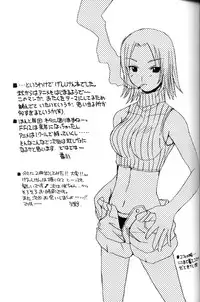 (C66) [SUKAPON-DO (Kagawa Tomonobu, Yano Takumi)] Okiraku Genshiken (Genshiken)