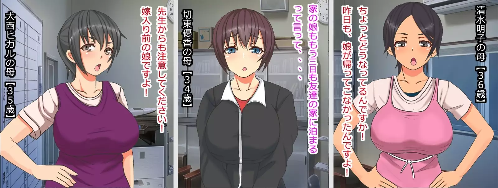 Nani Demo Kaeru Kakin Apuri o Te ni Ireta Node Riajuu Classmate o Matomete Kaito Te Mi Ta