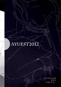 (SC57) [AYUEST (Ayuya)] Toumorokoshi o Yarou Morgiana (Magi) [English] [farfallavendetta]