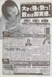 COMIC DOLPHIN 2006-10