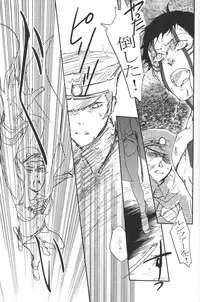 [G. / Azteca-King] All you want is to covet me all (Devil Summoner and Nocturne)