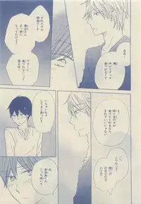 Chara Selection 2015-05