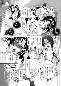 [Miyabi Tsuzuru] Haha no Naku Ie