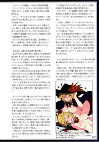 (C90) [Kurobinega (Kenkou Cross)] Mamono Musume Zukan II ~Monster Girl Encyclopedia II~