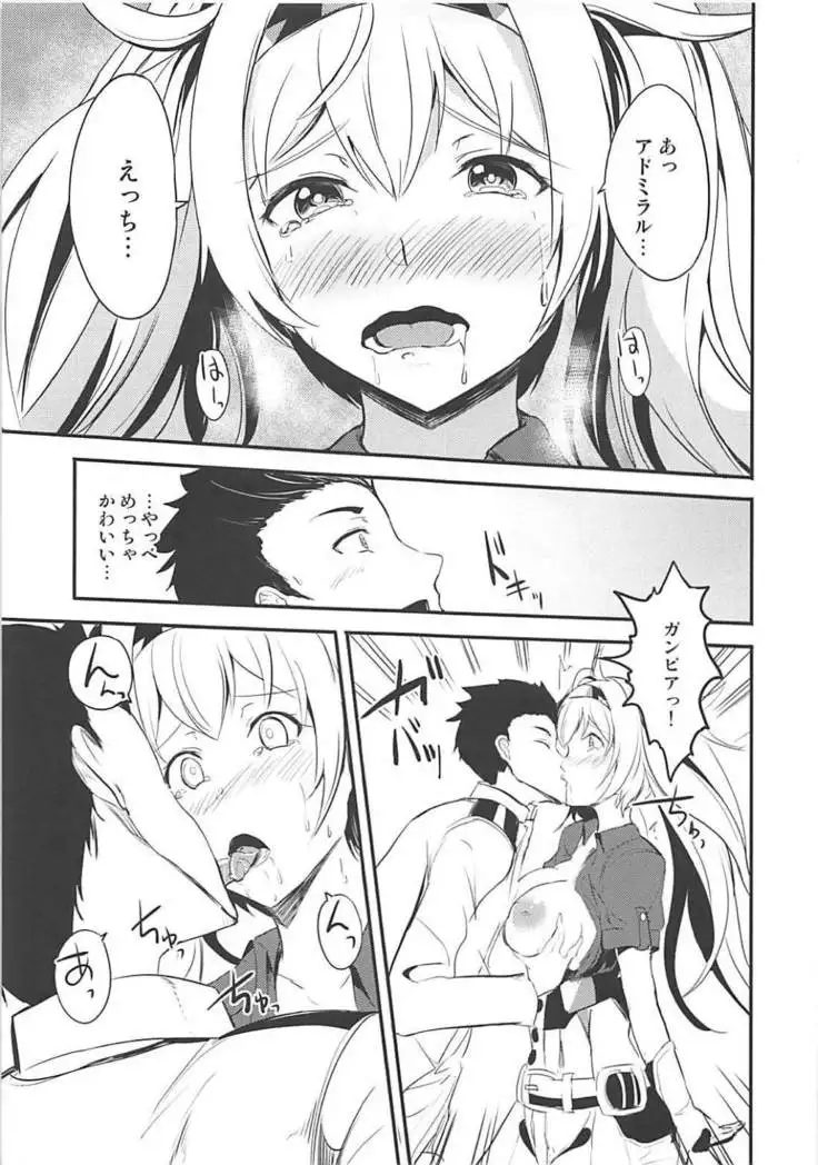 Ichiya Ichiya Gambier Bay!