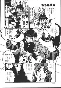 [Kaorunaoko Sakakibara] Chichi Bust