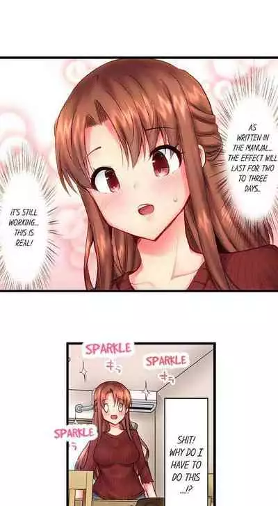 "Hypnotized" Sex with My Brother Ch.21/?