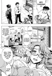 [Yagawa Maito] Metro Extasy [English] [biribiri]