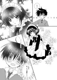 [xxlazuli] F no Okawari