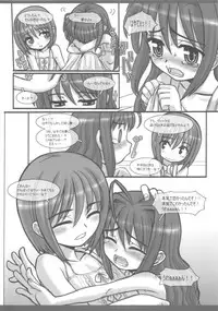 (C82) [Marchen Box (Chouchin Ankou, Kokekokko Coma, OKINA)] Nano-para 11 (Mahou Shoujo Lyrical Nanoha)