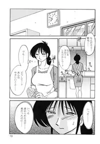 [TsuyaTsuya] Hisae Haitoku Nikki Kanzenban Ge