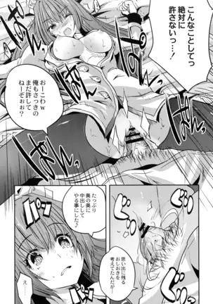 Mahou Shoujo Ryoujoku Quintet