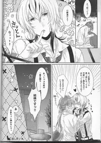 (Love ♥ Collection 2017 in Summer) [accolt (Agu)] Catch a Cold? (Collar x Malice)