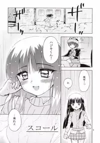 [Light Garden (Hikabesakuho)] RAIN LILY (Gad Guard)
