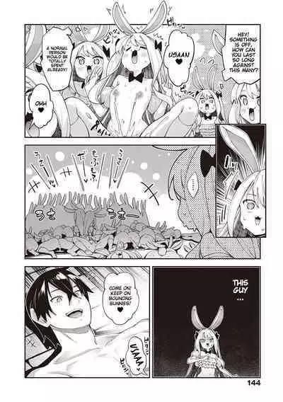 Isekai Kita node Sukebe Skill de Zenryoku Ouka Shiyou to Omou 2 + Digital Tokusouban Gentei Tokuten | I Came to Another World, So I Think I'm Gonna Enjoy My Sex Skills to the Fullest! 2