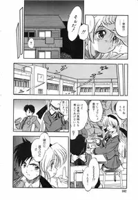 [Tomozawa Shou] Mitsuiro Youmuin