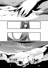 (西協fff)恐怖編外伝AF Fate 原作(chinese)