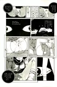 [Uchiyama Aki] Ribbon to Yousei