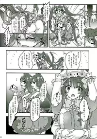 (C85) [Samurai Ninja GREENTEA] Nakayoshi Futago Miya~ to Nya~