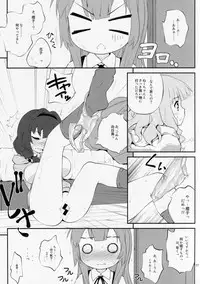 (COMIC1☆7) [Purimomo (Goyac)] Himegoto Flowers 5 (YuruYuri)