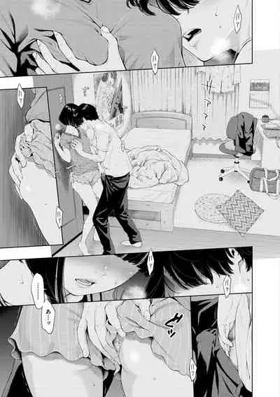 [Key] Fukanzen Marble - An immature marble [Digital]