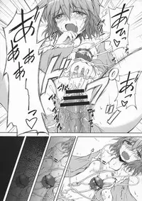 (Kouroumu 6) [Depthbomb (Shimo)] DESNOS (Touhou Project)