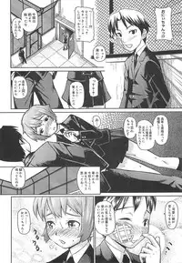 [Teri Terio] Megane Gakkou - Glasses School