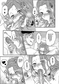 [Leisure*Cafe (Rin*)] Sweet Chocolate (Jojo's Bizarre Adventure) [Chinese] [沒有漢化] [Decensored]