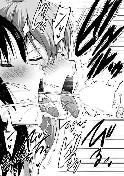 COMIC Mugen Tensei 2021-01 [Digital]