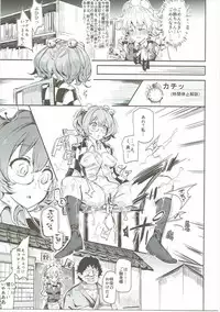 (Shuuki Reitaisai 3) [Nyuu Koubou (Nyuu)] Saimin Nante Kakaranai!!! Izayoi Sakuya (Touhou Project)