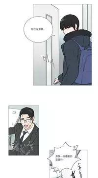 [The Jinshan] Sadistic Beauty Ch.1-35 [Chinese] [17汉化]