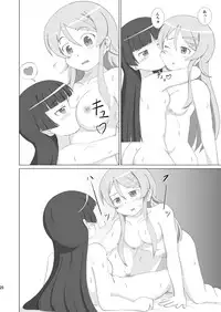 [Mugen Kidousha] Kuroneko ga Atashi no Imouto!