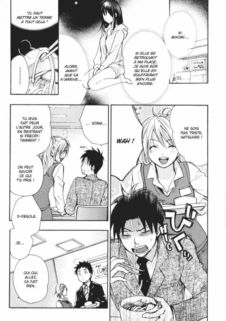 Koi o Suru no ga Shigoto desu. 2 | Love on the job 2