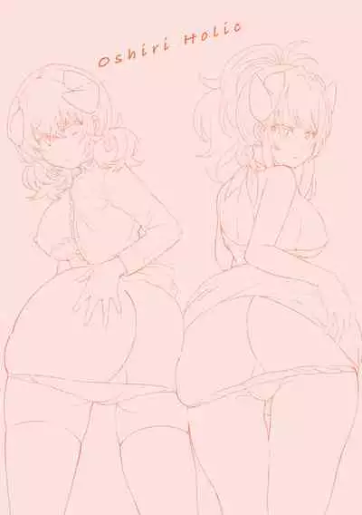 Oshiri Holic