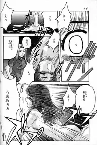 [Jiyuugaoka Shoutengai (Hiraki Naori)] Cardcaptor Sakura Act 3 Green Version (Card Captor Sakura)