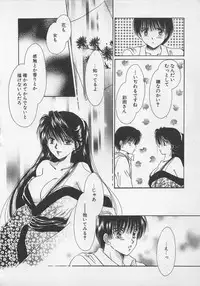[Saeki Yukako] Love Affair