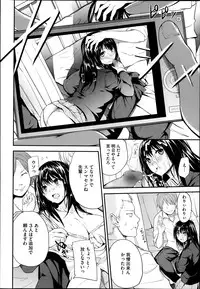 COMIC Megastore Alpha 2014-02