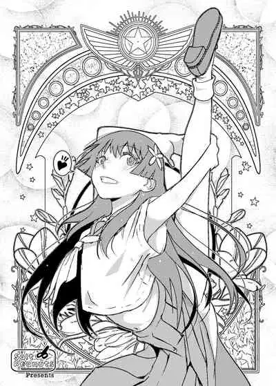 [Salt Peanuts (Niea)] SKB vol.3 Saten Side (Toaru Kagaku no Railgun) [Digital]