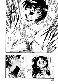 [Onodera Kouji] Gedo Hunter X-BOX Shiyou