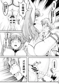 (C95) [HIGH RISK REVOLUTION (Aizawa Hiroshi)] Shiori Dai-Yon-Shou Futarime no Jushin (Chuukan) Shinsouban (Tokimeki Memorial) [Chinese] [祈花漢化組]